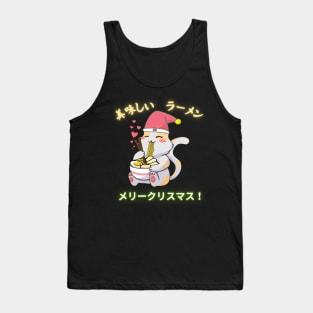 Ramen on Christmas day Tank Top